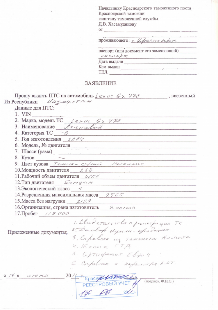24авто ру доска объявлений в красноярском
