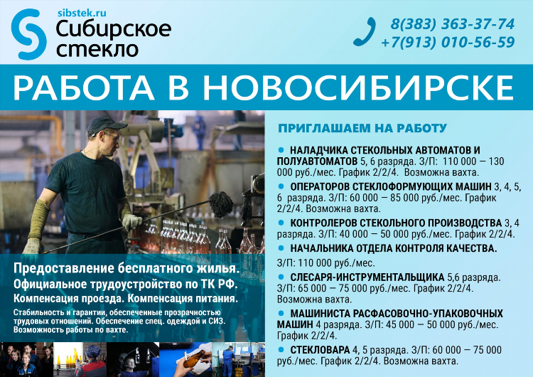 74 ру объявления