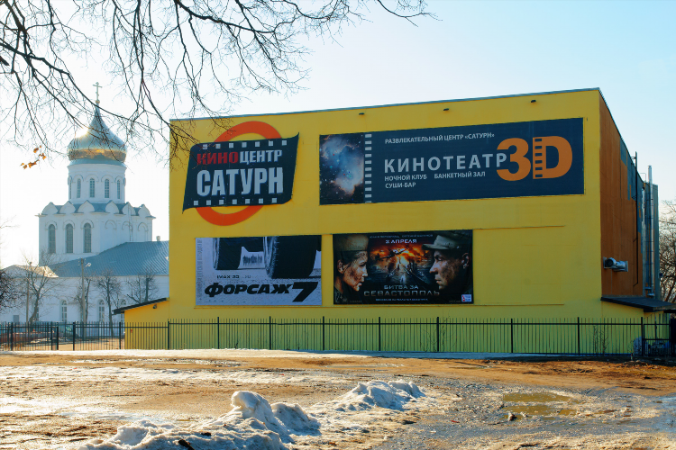 Александров объявления