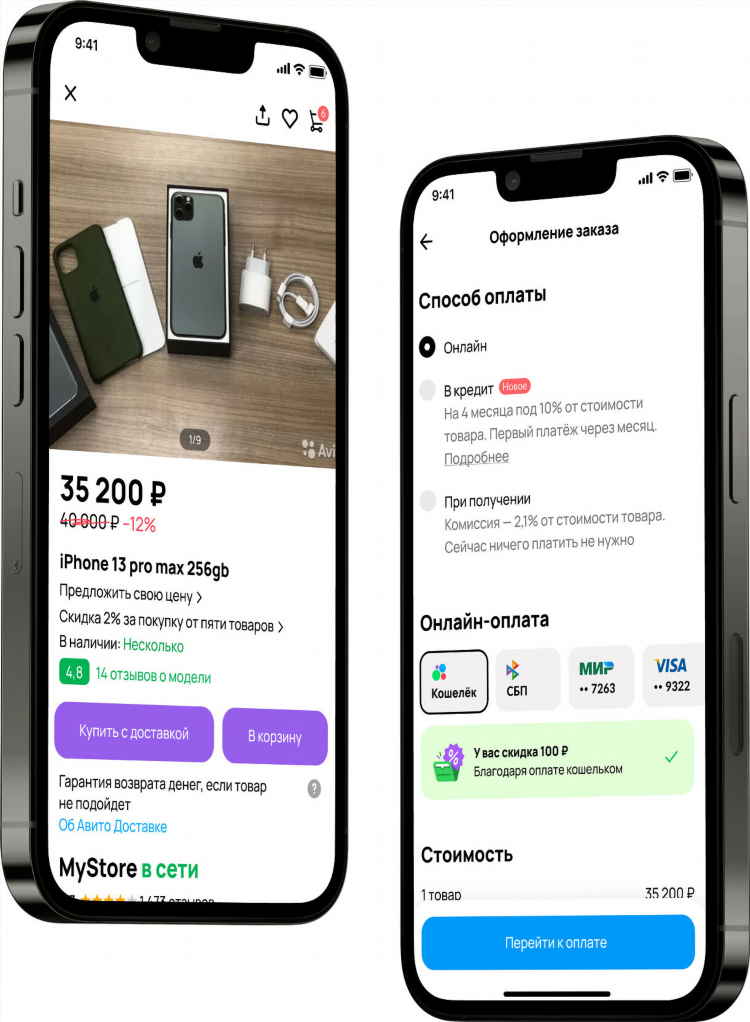 Авито апатиты объявления работа