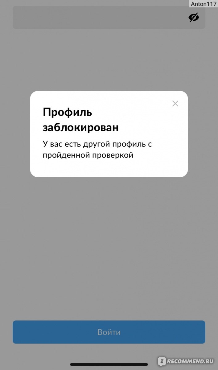 Авито аркадак объявления