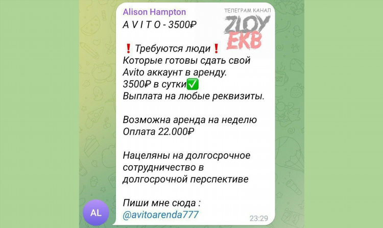 Авито аркадак животные объявления
