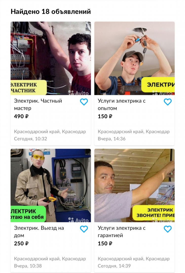 Авито батайск ростовская область доска бесплатных объявлений