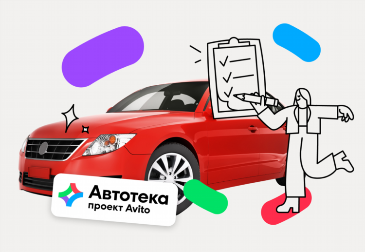 Авито белгород и область авто с пробегом частные объявления