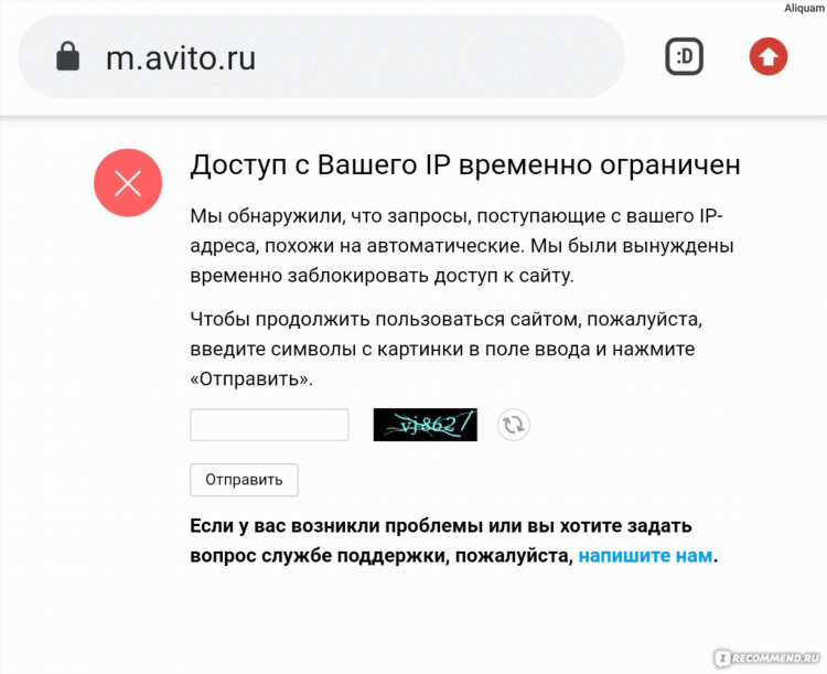 Авито бесплатные объявления лнр