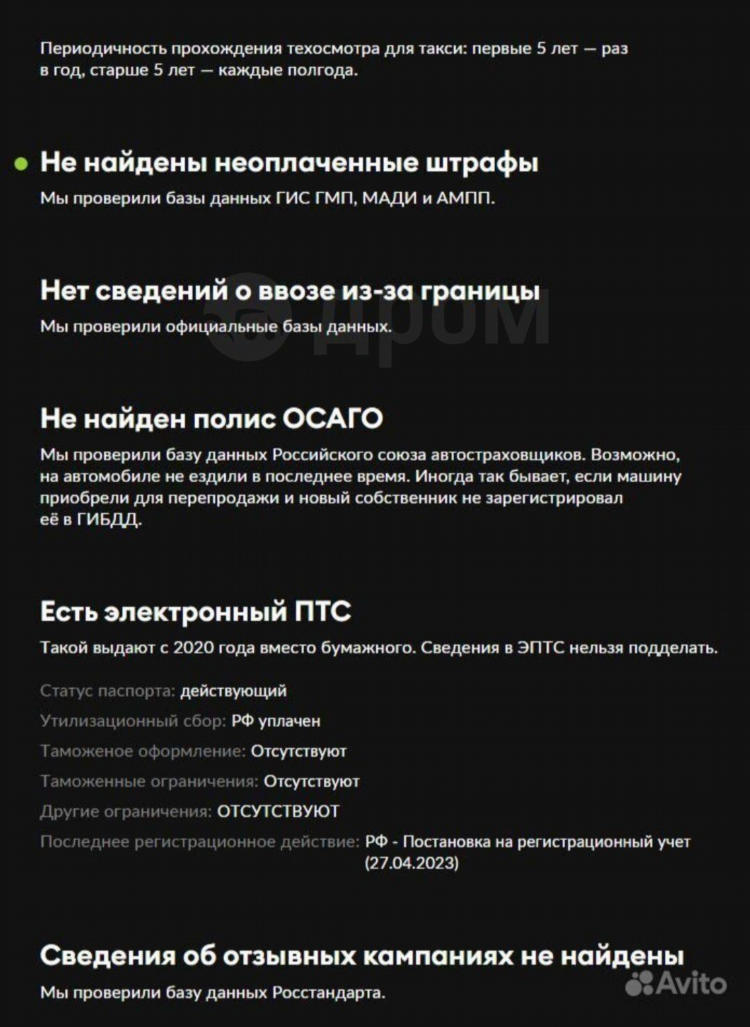 Авито бесплатные объявления новочеркасск