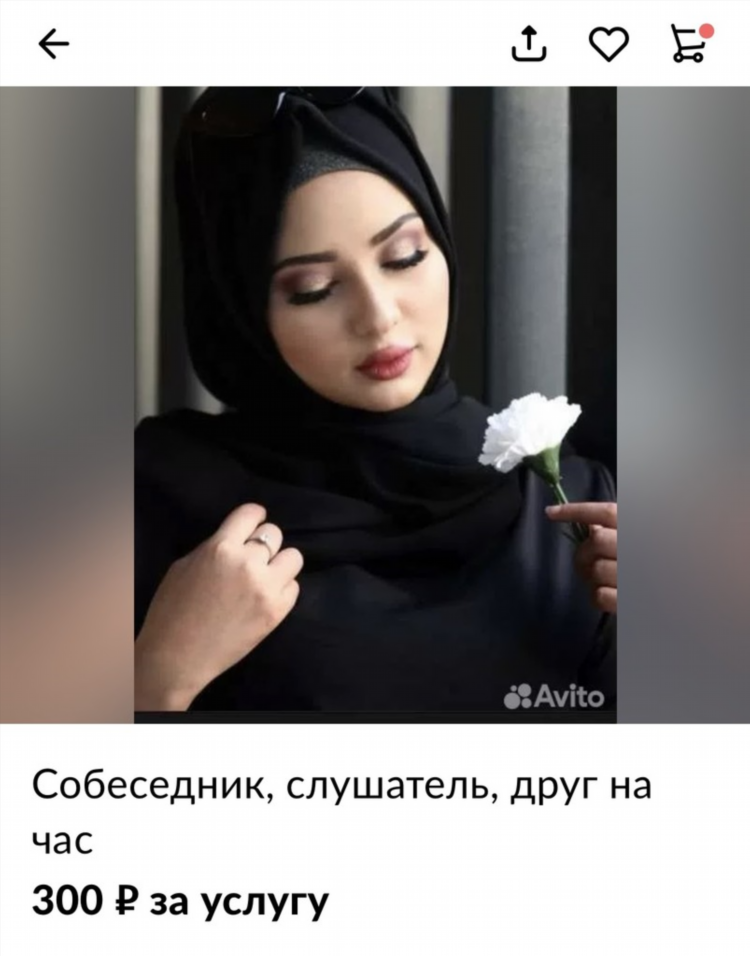 Авито благоварский район бесплатные объявления языково