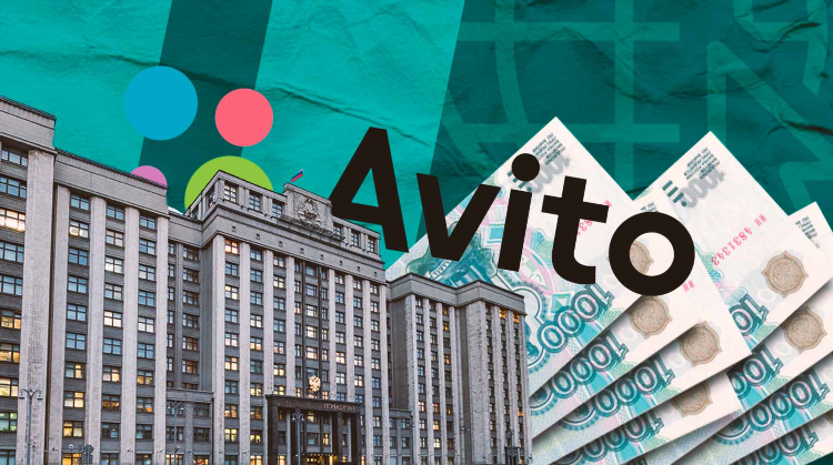 Авито чудово новгородская область объявления