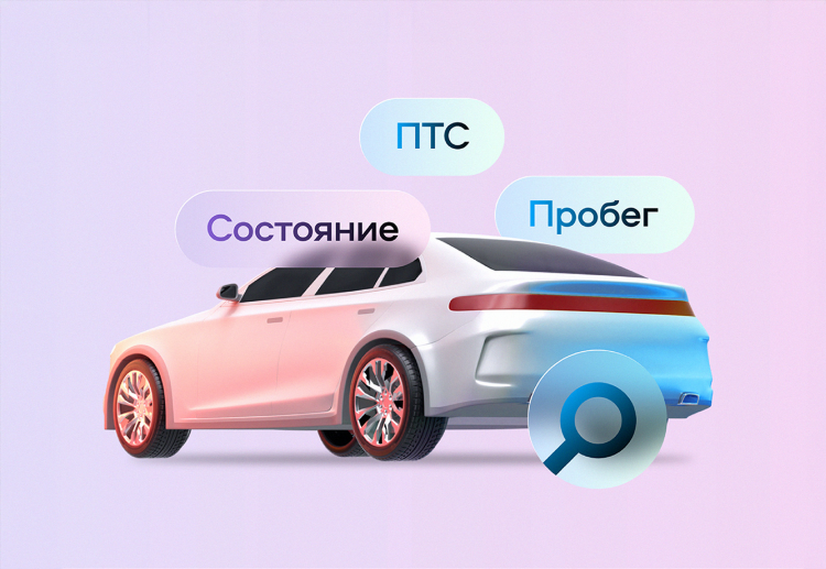 Авито дагестан авто с пробегом иномарки частные объявления