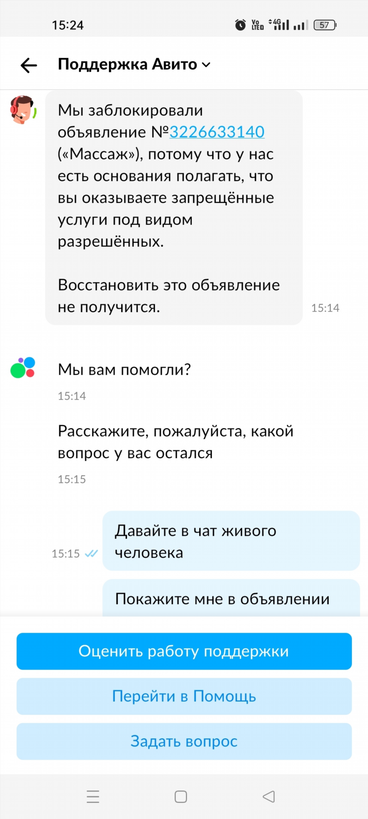 Авито дятьково объявления