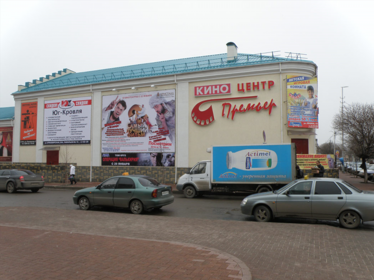Авито доска бесплатных объявлений в ейске
