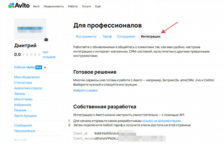 Авито доска бесплатных объявлений западная двина