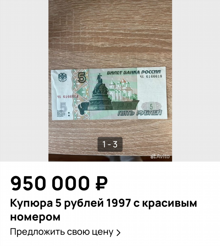 Авито доска объявлений мытищи