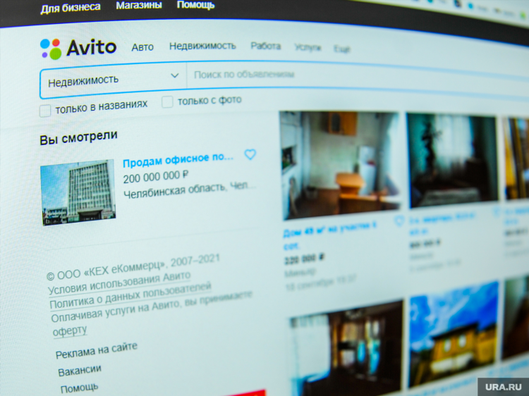 Авито доска объявлений сниму