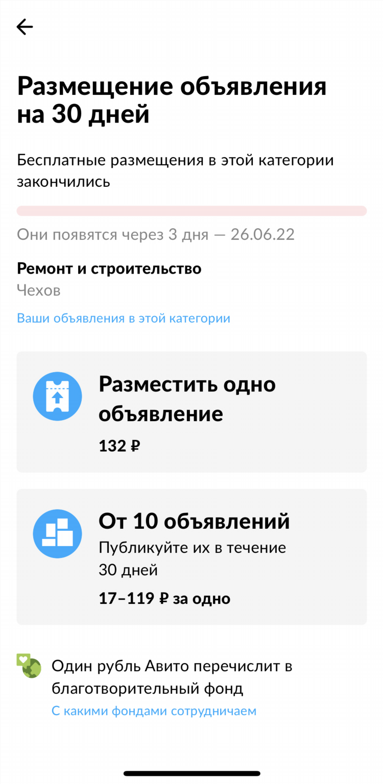 Авито доска объявлений в таганроге