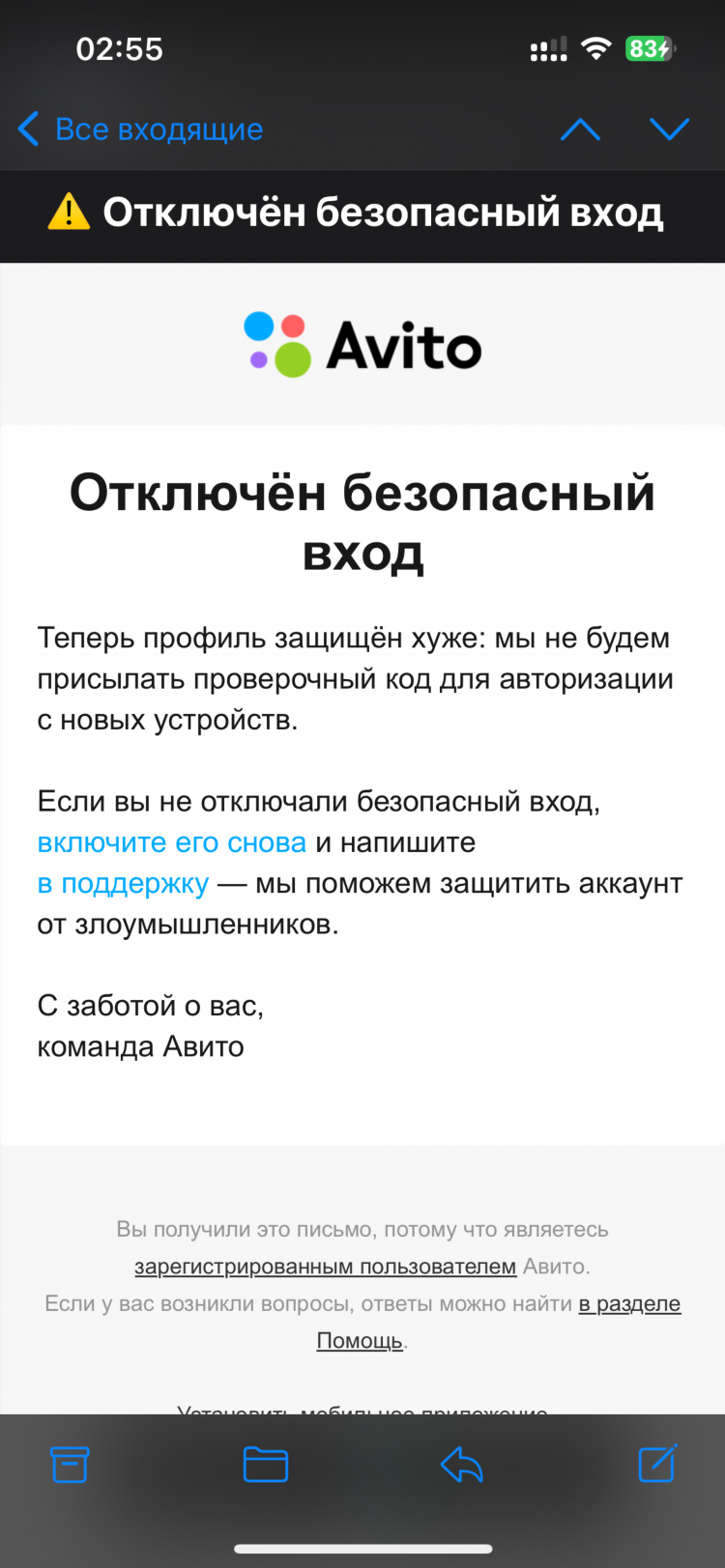 Авито доска объявлений змеиногорск алтайский край