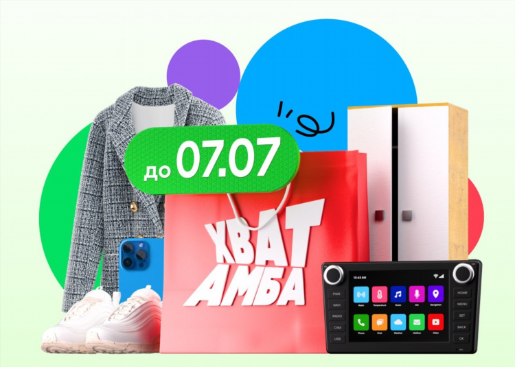 Авито евпатория бесплатные объявления официальный сайт