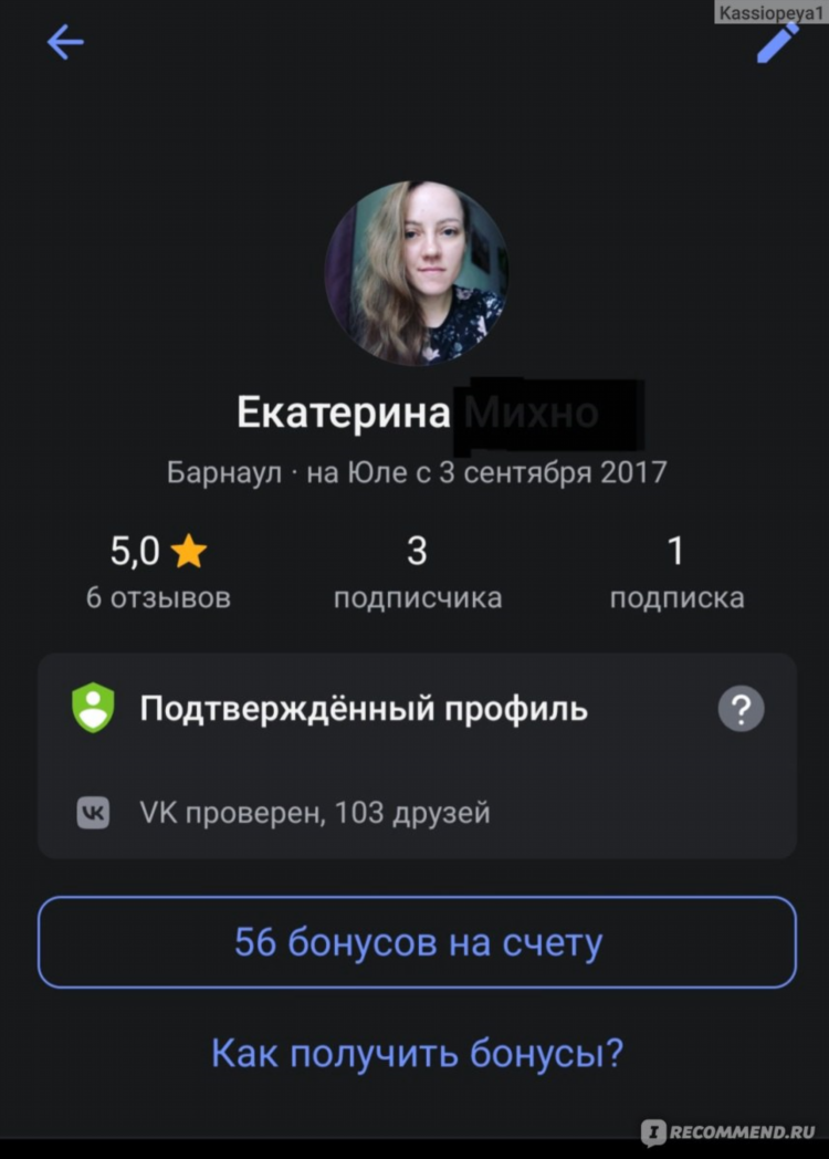 Авито г барнаул доска объявлений барнаул