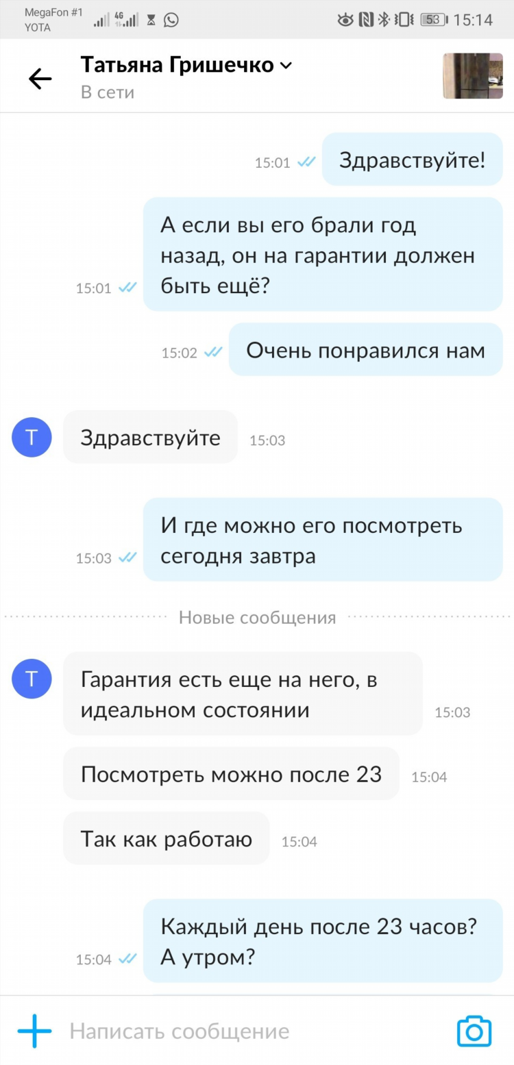 Авито г морозовск ростовская область доска бесплатных объявлений