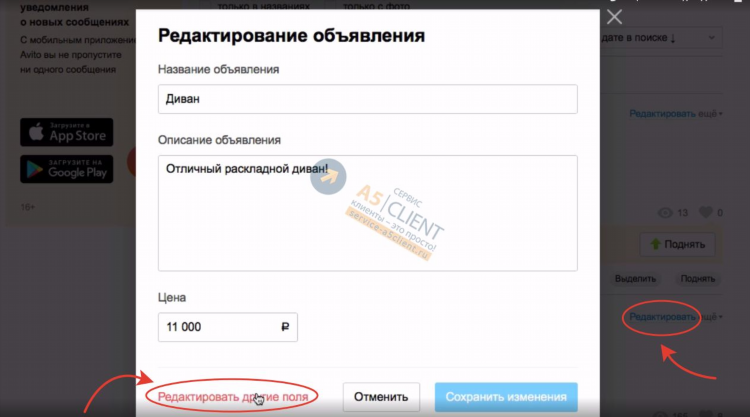 Авито искитим объявления частные