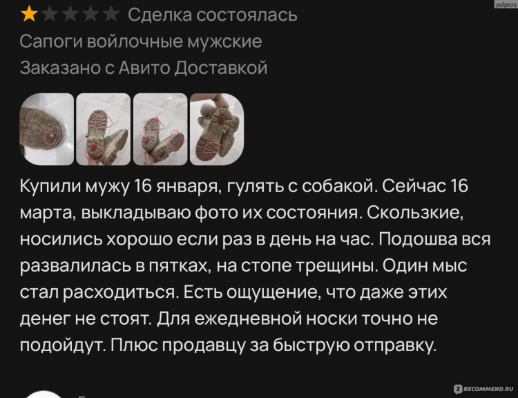 Авито калач доска бесплатных объявлений