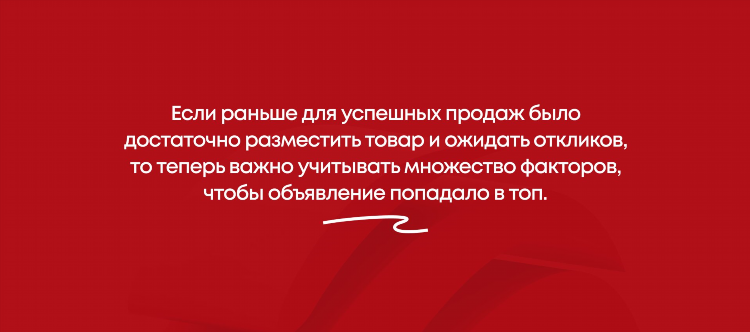 Авито калининградская область доска бесплатных объявлений купить