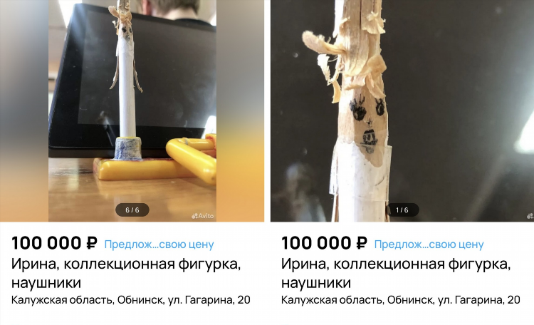Авито калуга объявления