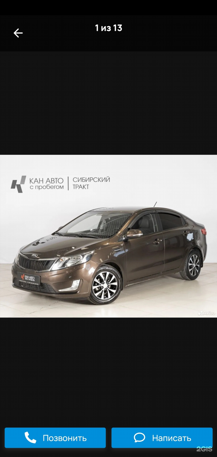 Авито казань купить авто с пробегом частные объявления