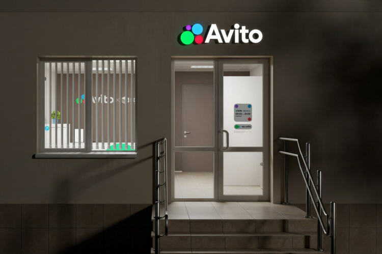 Авито кемерово бесплатные объявления продажа мебели