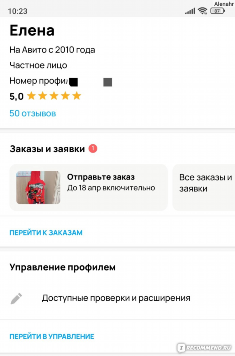 Авито костромская область доска объявлений