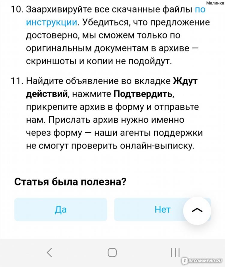 Авито красноярский край доска объявлений от частных лиц бесплатных объявлений