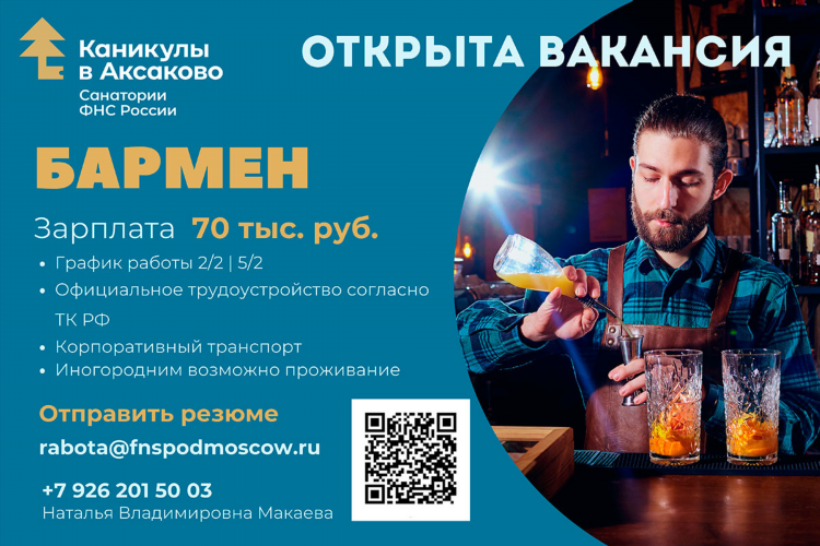 Авито кропоткин работа бесплатные объявления вакансии