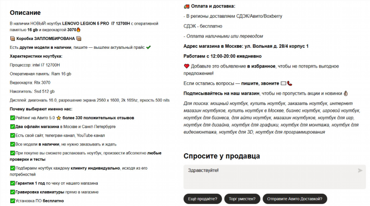 Авито крым доска бесплатных объявлений от частных
