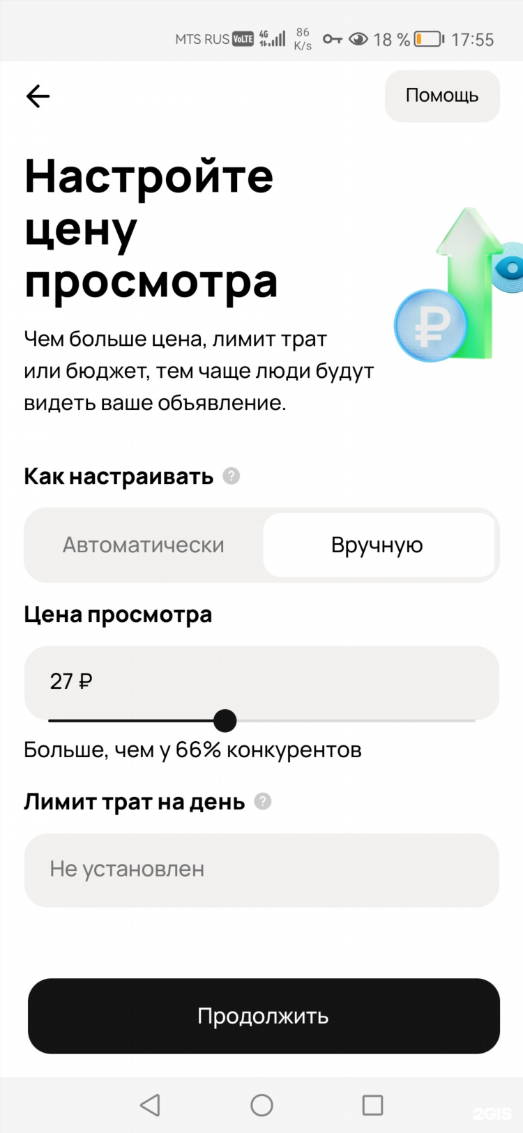 Авито купино нсо бесплатные объявления