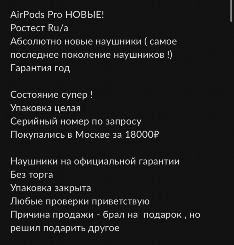 Авито кушва объявления разное