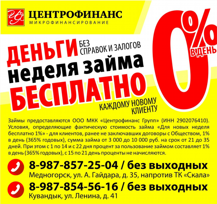 Авито кувандык доска бесплатных объявлений кувандык