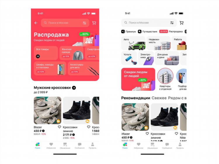 Авито михайловск доска бесплатных объявлений