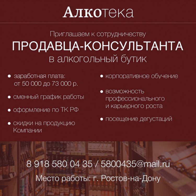 Авито миллерово доска бесплатных объявлений от частных