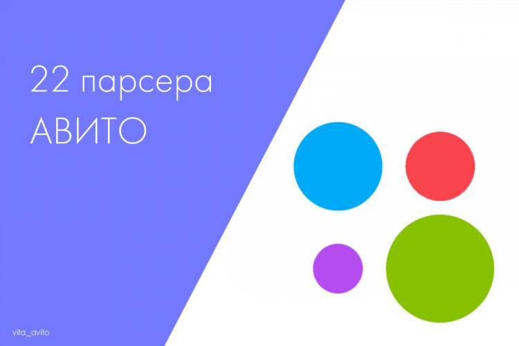 Авито мои объявления ульяновск