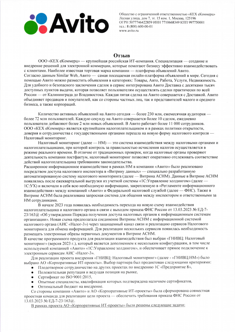 Авито недвижимость объявления москва