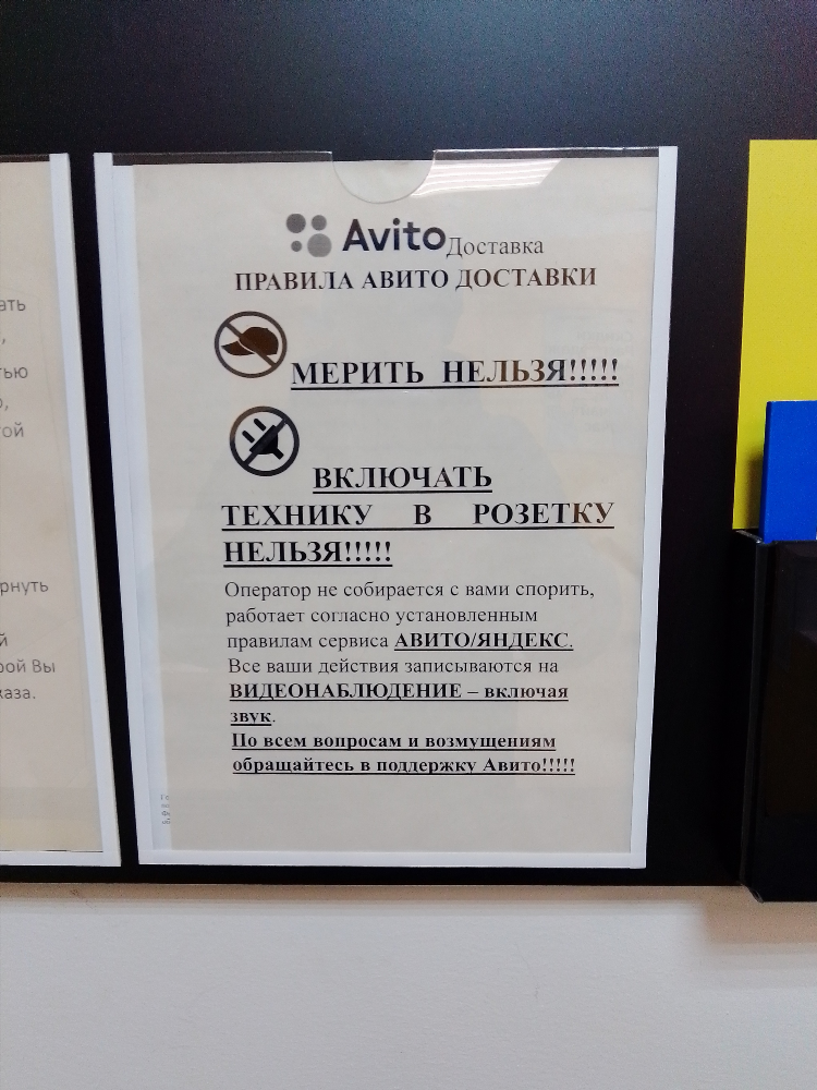 Авито нефтекамск бесплатные объявления от частных лиц