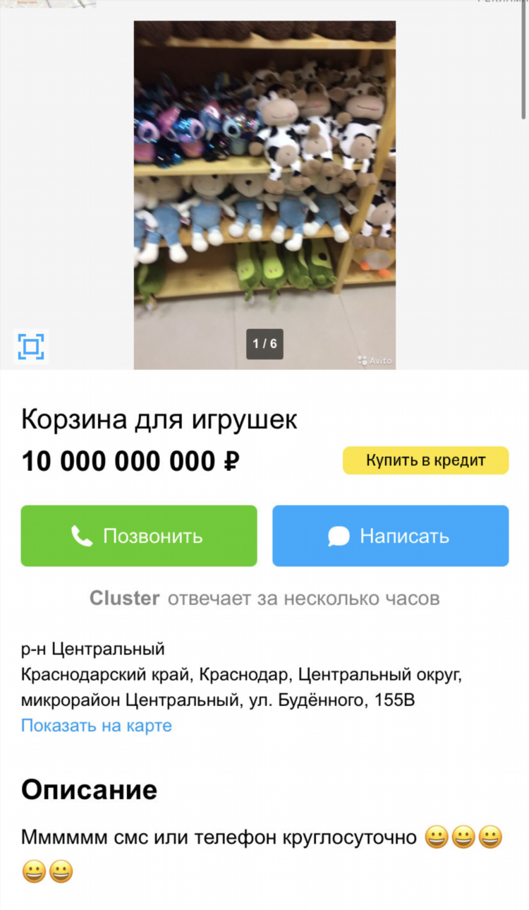 Авито нижегородская область бесплатные объявления от частных лиц авто
