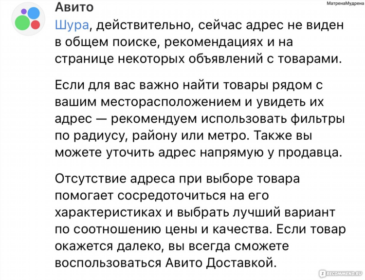 Авито нижний доска бесплатных объявлений