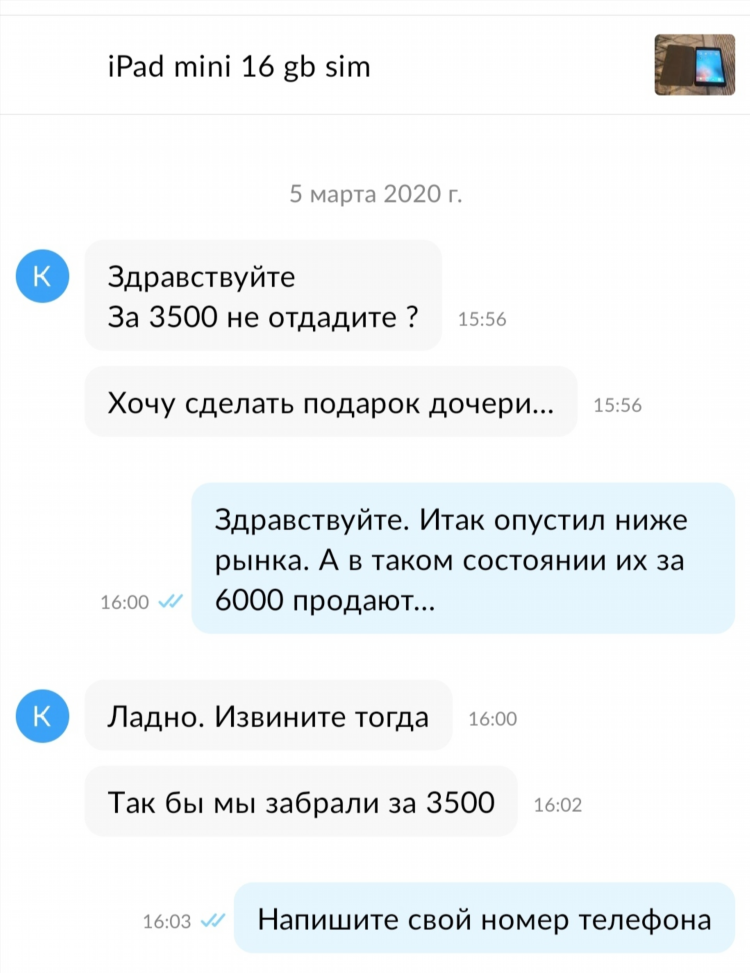 Авито новая ладога бесплатные объявления от частных лиц
