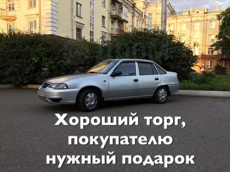 Авито новгородская область бесплатные объявления авто с пробегом купить
