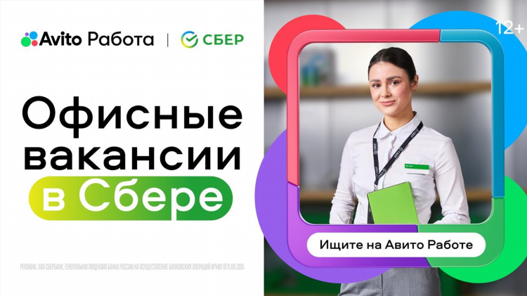 Авито новокубанск работа свежие объявления