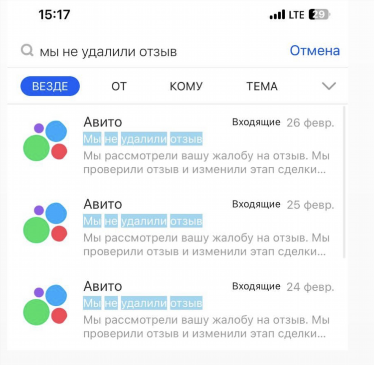 Авито новокузнецк объявления услуги