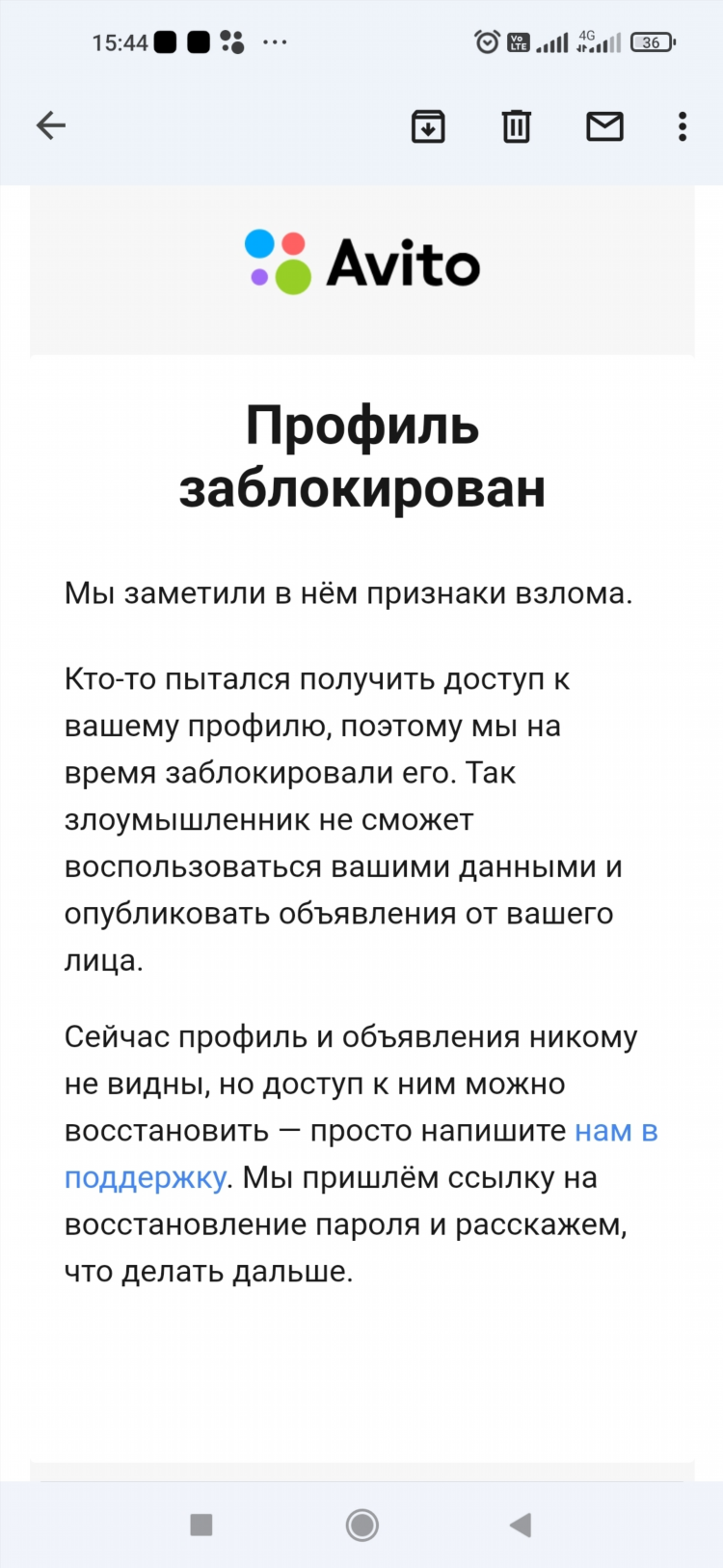 Авито новосибирск бесплатные объявления работа вакансии