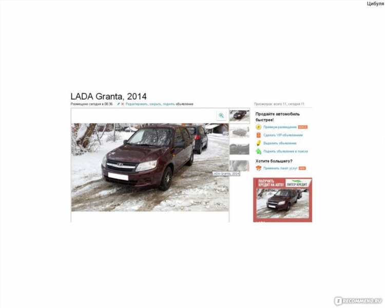 Авито нурлат авто с пробегом частные объявления