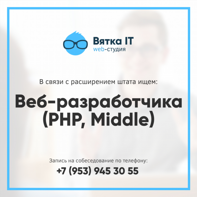 Авито объявления кировская область